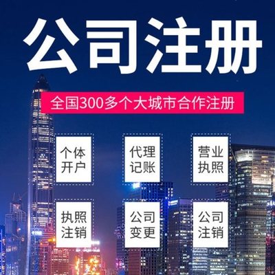 崇左苏州注册公司的具体操作一般需要哪些材料办理？