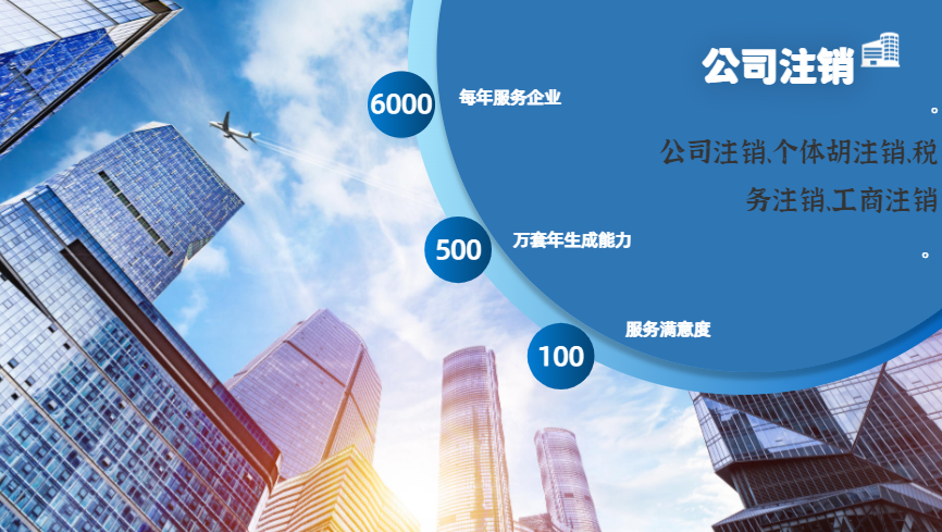 崇左2025年代办注册公司苏州所需的材料和顺序的标准