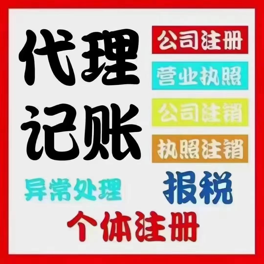 崇左真的没想到个体户报税这么简单！快来一起看看个体户如何报税吧！