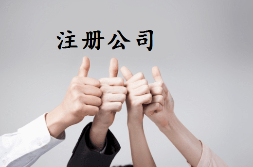 崇左2024年个体户容易被罚款的4个情况
