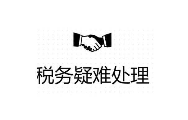 崇左公司异常没事吊销麻烦就大了！