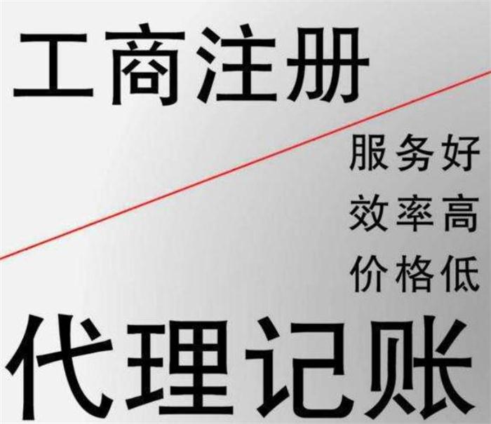 崇左不注意以下几点小心公司对公账户被冻结！