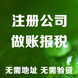 崇左老板开公司这些数据一定要熟记！