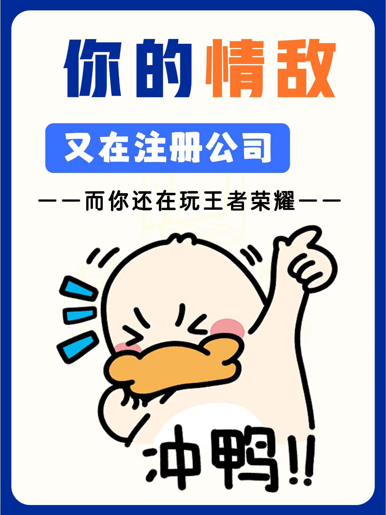 崇左新公司法下，老板名下多个关联公司税务风险！
