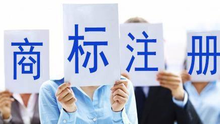 崇左苏州注册商标需要什么条件、商标证书多久能下来？