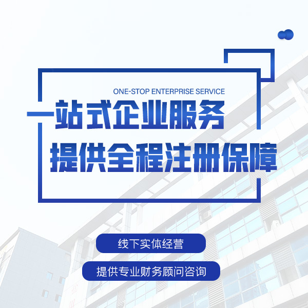 崇左税负率是什么？低了有什么风险？